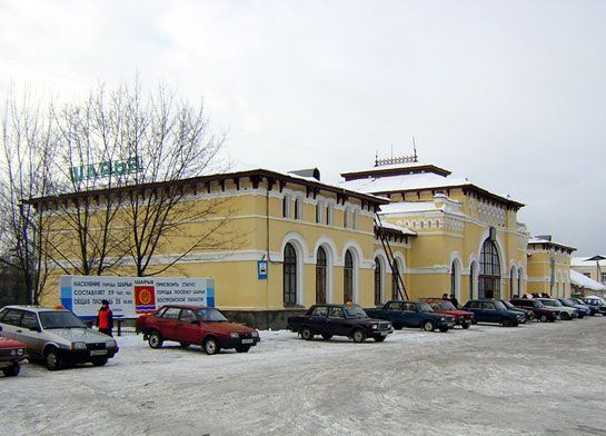 каталог Шарья